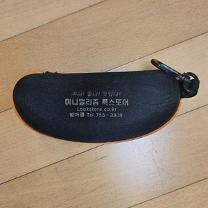 안경 선글라스 블랙 주황 케이스