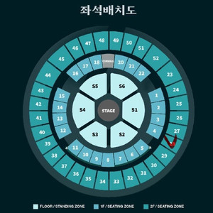 데이식스 콘서트 5/11