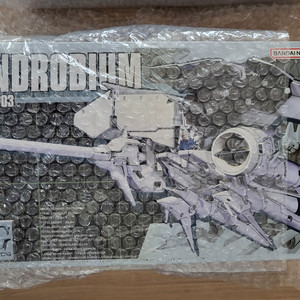 HGM 1/550 덴드로비움, 노이에질, 발바로