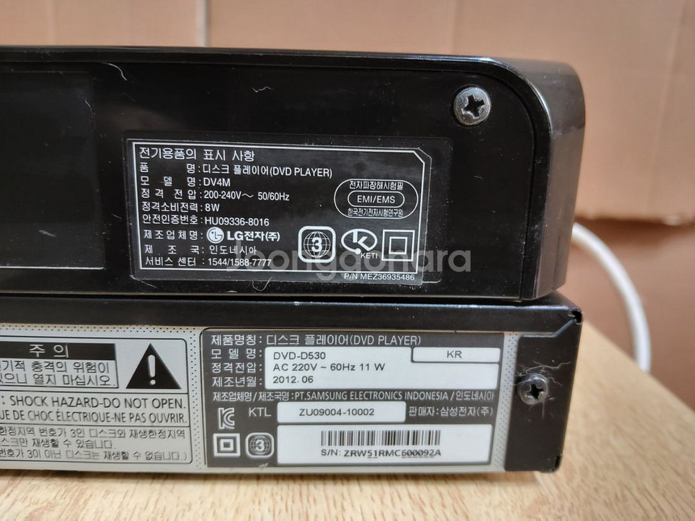LG 삼성 CD VCD DVD 플레이어 2대 일괄판매--7