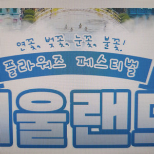 서울랜드 자유입장권 주중/주말