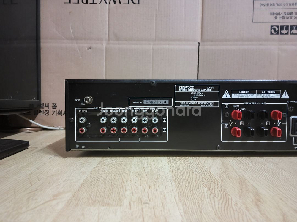 켄우드 KENOOD 인티앰프 KA 74 (오디오 스피커--4