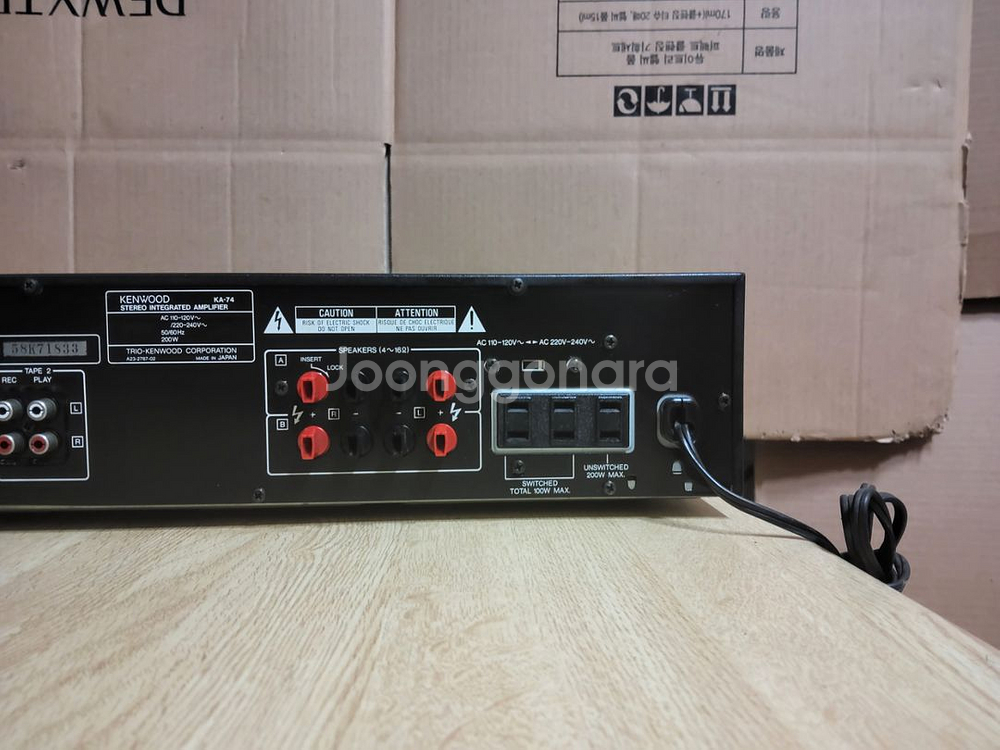 켄우드 KENOOD 인티앰프 KA 74 (오디오 스피커--5