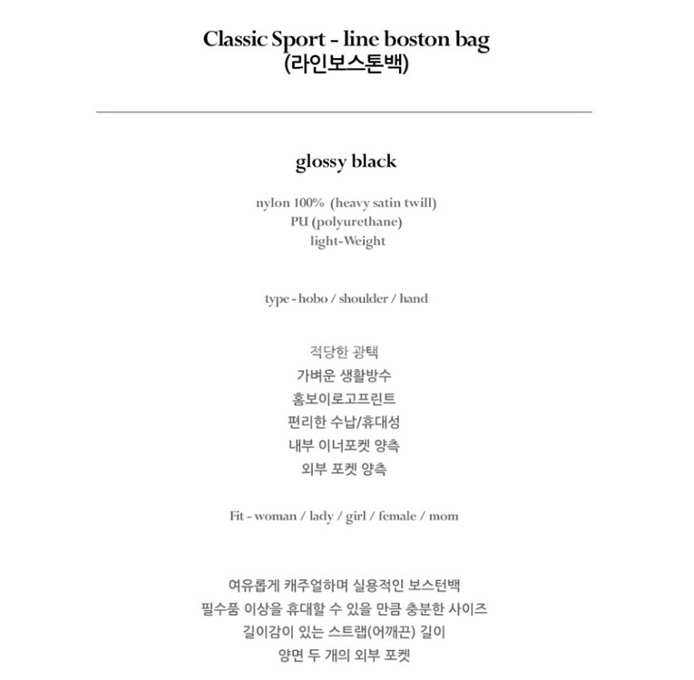 홈보이스포츠클럽 나일론 보스턴백--3