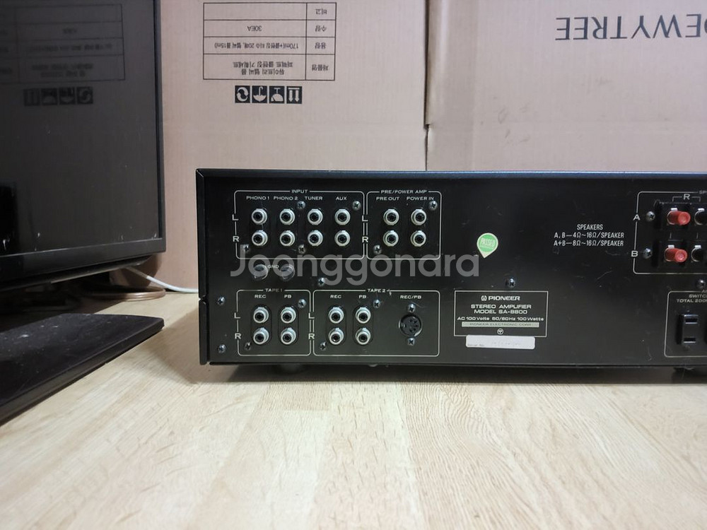 파이오니아 인티앰프 SA 8800 2호 (오디오 스피커--4