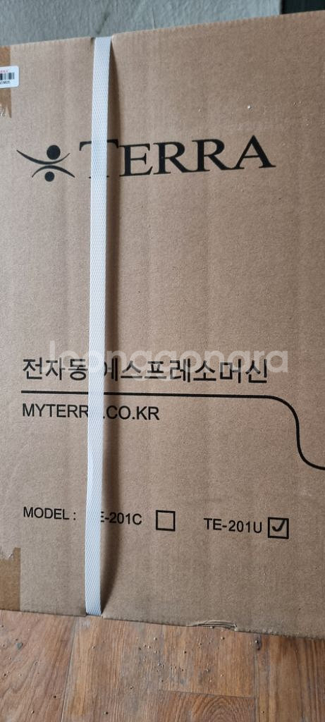 테라 전자동 에스프레소머신--1