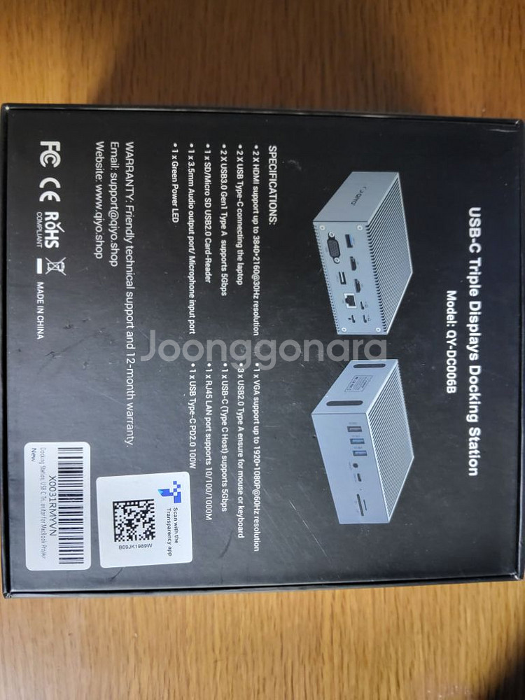 QIYO 16 in 2 USB 도킹스테이션 맥북 허브--1