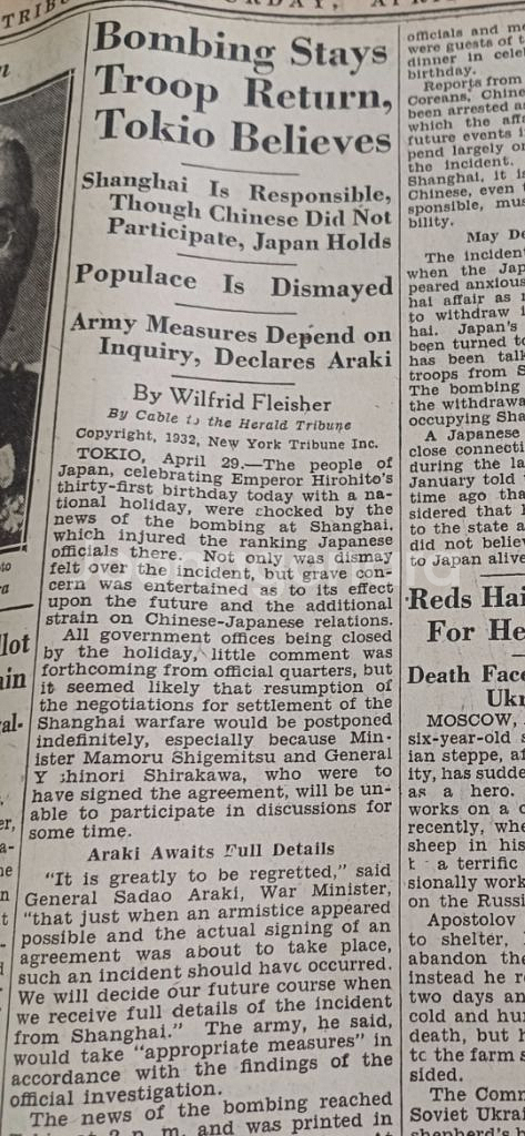 윤봉길의거 (백만중국군이못힐것을 윤봉길 한명이..햇음을--5