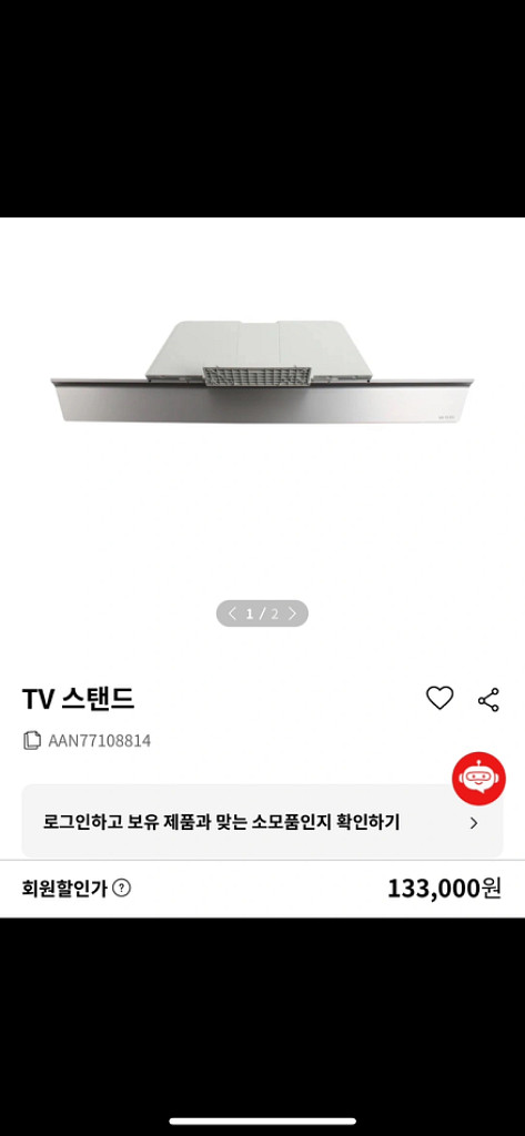 Lg oled 65 티비 스탠드 ap-c1ae65--0