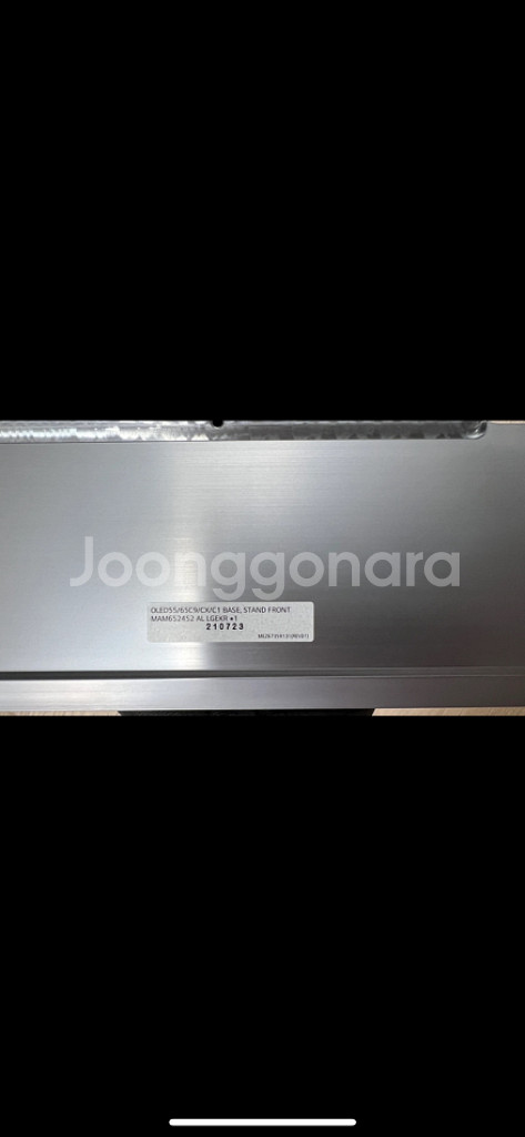 Lg oled 65 티비 스탠드 ap-c1ae65--4