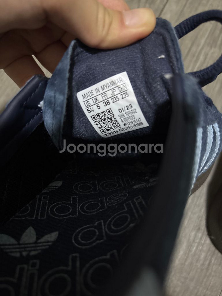 아디다스 핸드볼 스페지알 235 판매합니다--1
