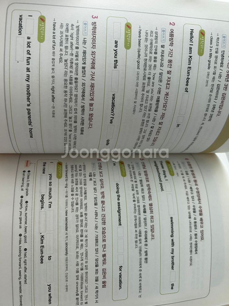 영어 원서 겨울왕국 라푼젤 오디오북 미국교과서 (새책--3