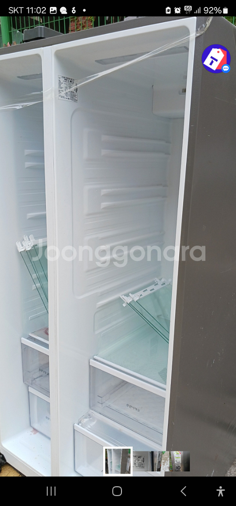엘지830L스마트냉장고11만원01049985585--1