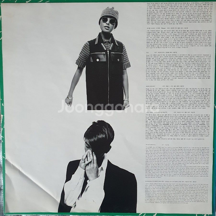 룰라 2집 LP(초반)--3