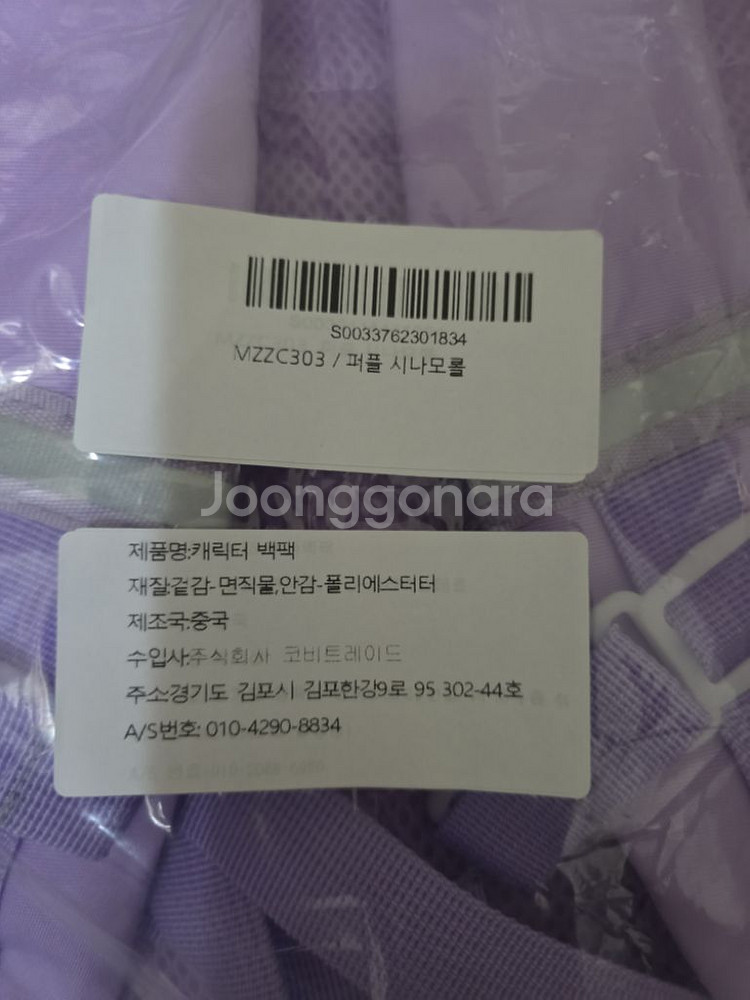 새제품)산리오 초등학생 책가방 필통포함 시나모롤--1