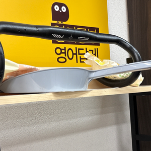 벨로시닷 드롭바 팝니다 기스1개밖에 없습니다