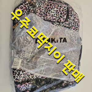 펑키타 썸주 백팩