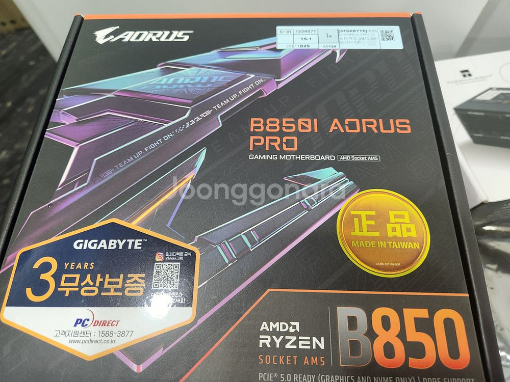 B850I AORUS PRO 보드--0