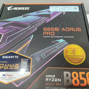 B850I AORUS PRO 보드