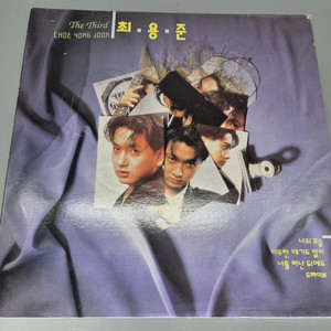 최용준 3집 LP판