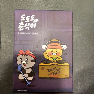 카카오프렌즈 춘식이 한정 랜덤 피규어
