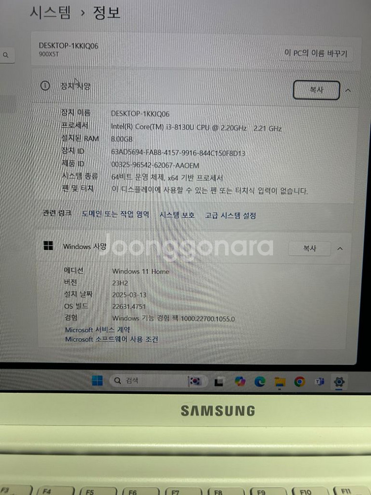 삼성 노트북 NT900X5T 풀박스--3