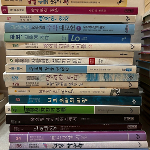 [아동추천도서] 일괄 22권 소년소설 단편집