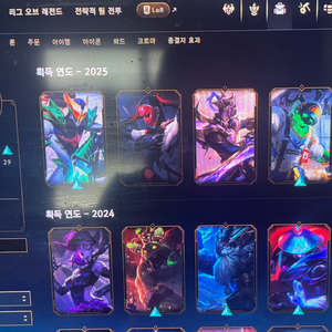 리그오브레전드,발로란트,TFT