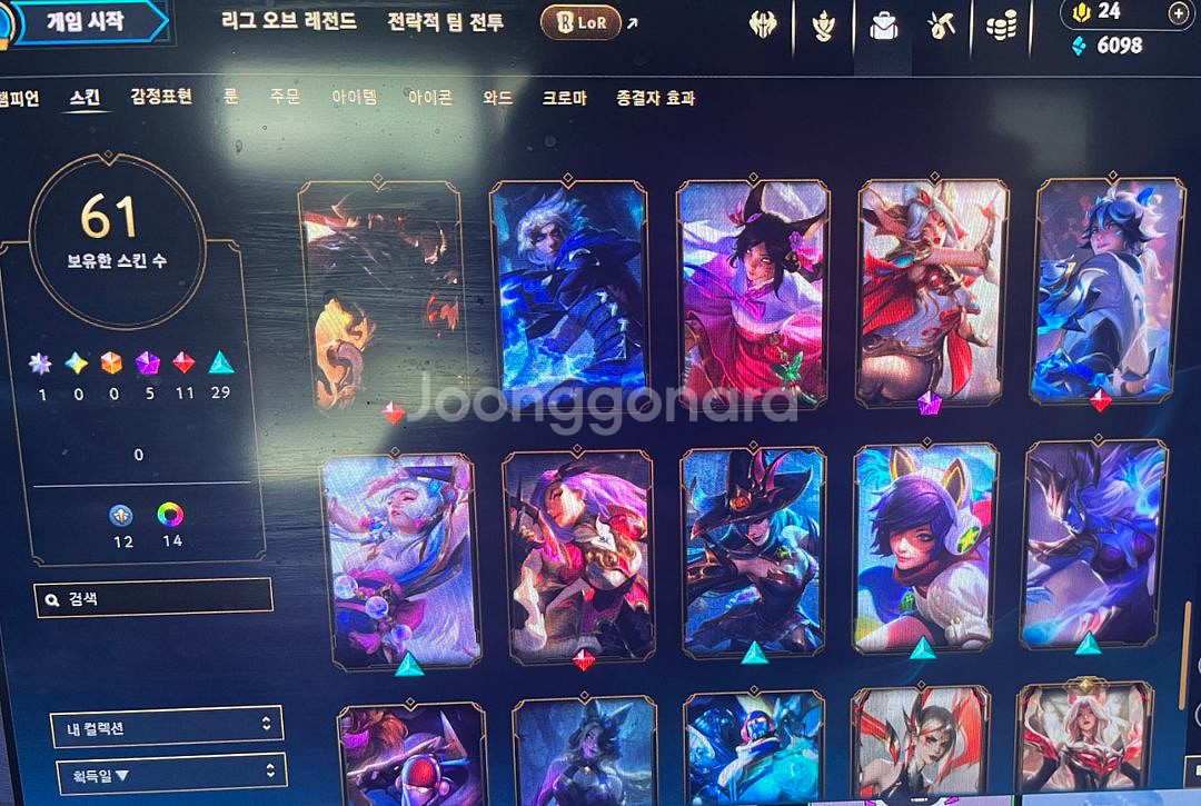 리그오브레전드,발로란트,TFT--4