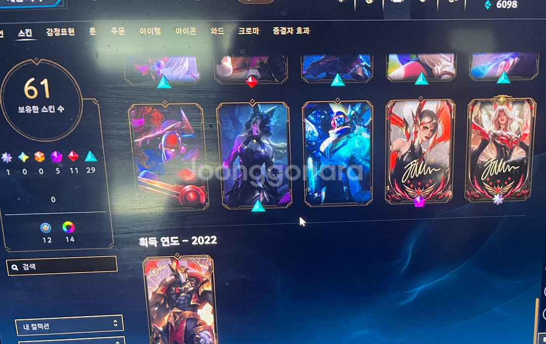 리그오브레전드,발로란트,TFT--5