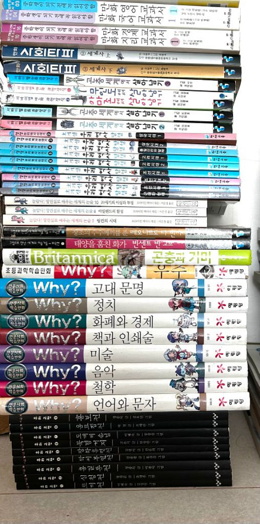 [아동추천도서] 일괄 46권_why.살아남기.학습만화--0