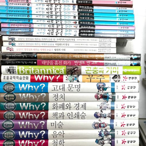 [아동추천도서] 일괄 46권_why.살아남기.학습만화