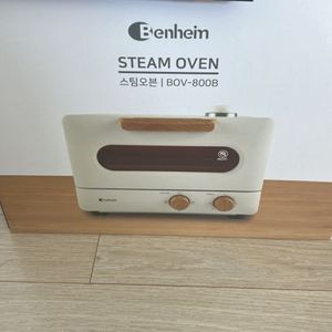 스팀오븐