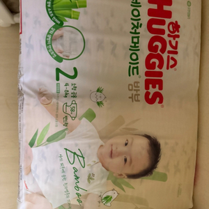 하기스 네이처메이드 밤부 2단계