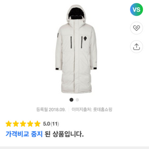 코오롱 스포츠 거위털 롱패딩 105