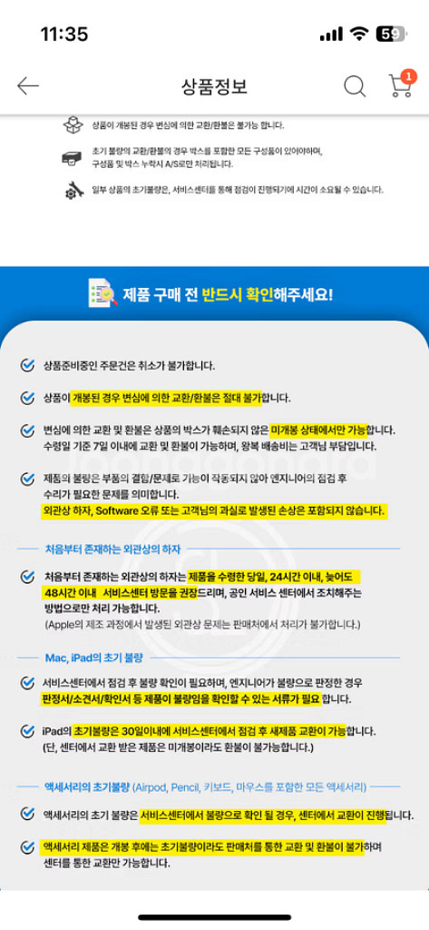(미개봉)맥북에어 M4 13인치 스카이블루--3