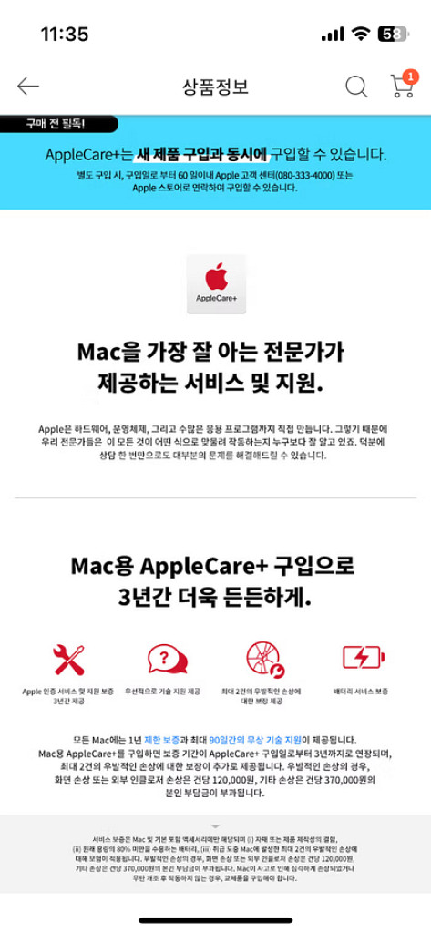(미개봉)맥북에어 M4 13인치 스카이블루--4