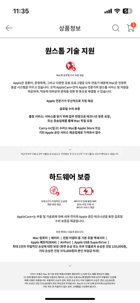 (미개봉)맥북에어 M4 13인치 스카이블루--5