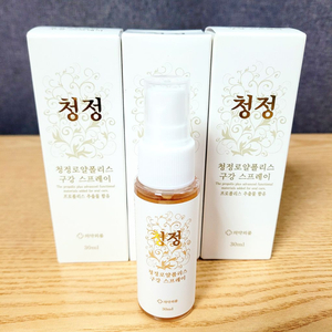 프로폴리스 구강 스프레이 / 구강 청정제 구강 청결제