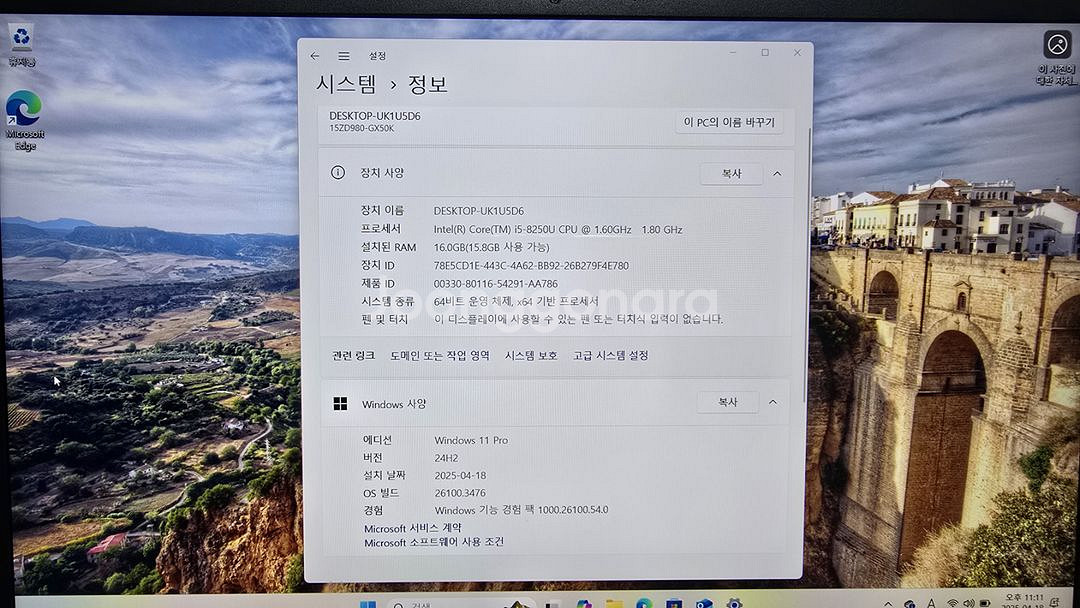 LG그램 2018 15zd980-gx50k--2