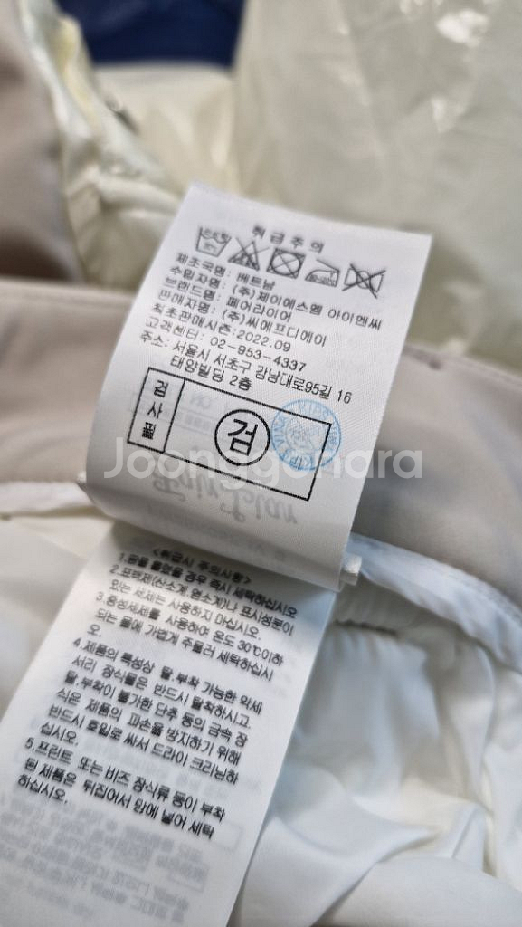 [페어라이어]골프스커트/사이즈S/아이보리--7