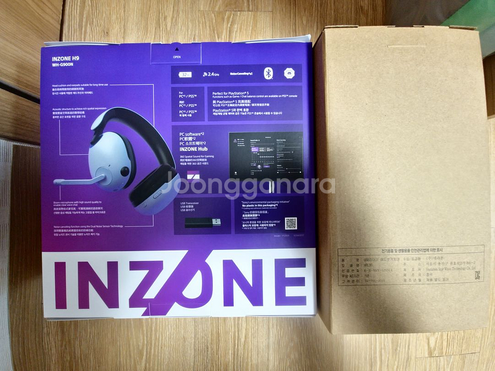 소니 인존 H9 미개봉 + 거치대 미개봉--3