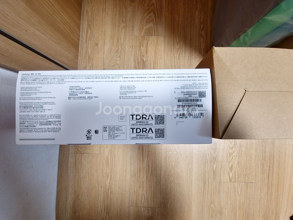 소니 인존 H9 미개봉 + 거치대 미개봉--1