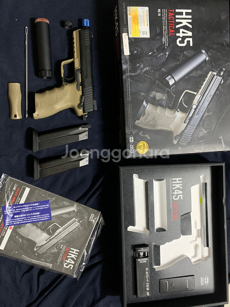 Marui HK45 Tactical GBB--3