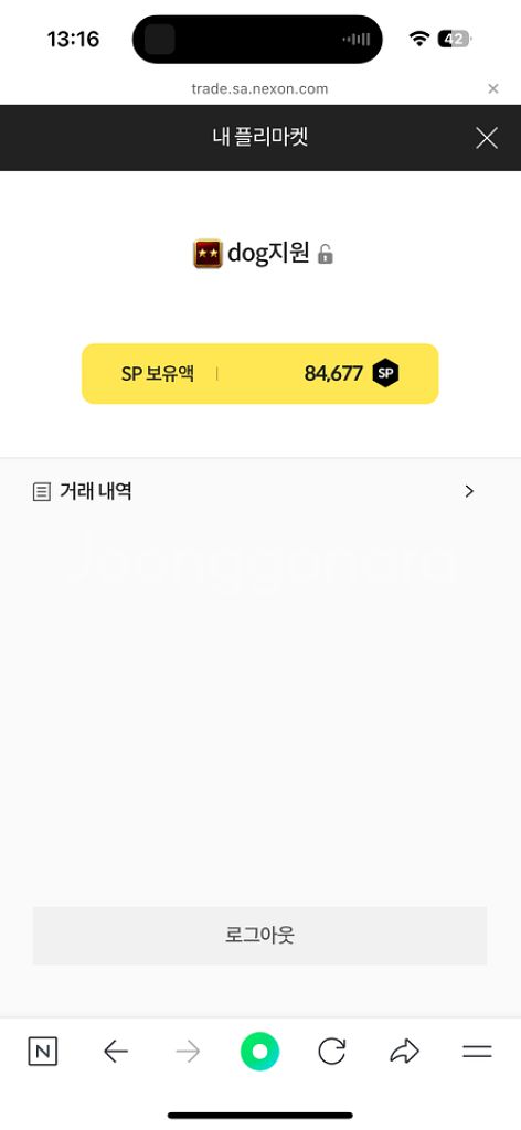 서든 sp--0