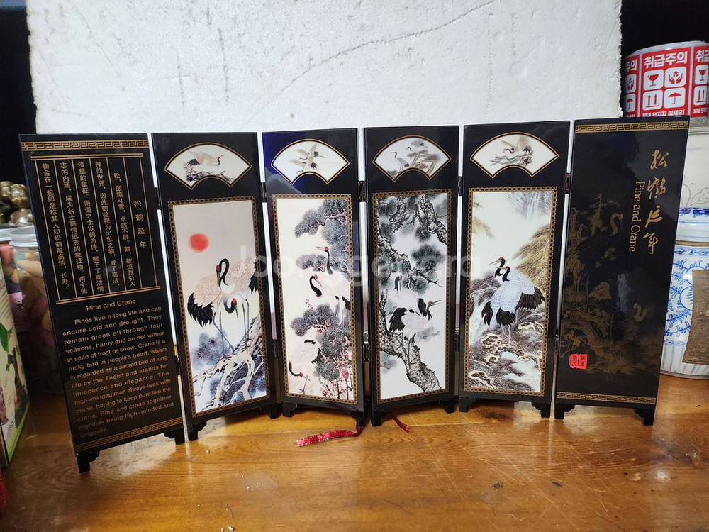 송학도 미니병풍--1