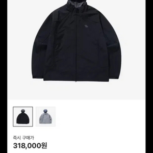 산산기어 바람막이 도킹 2사이즈
