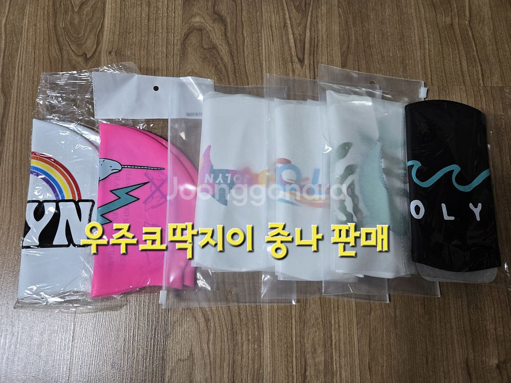 졸린수모 일괄(핑크일각,무지개외)--0