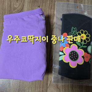 나이키 컷아웃 30(푸시아)
