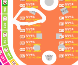 콜드플레이 19일콘 9900후반<->2만번 교환합니다--0